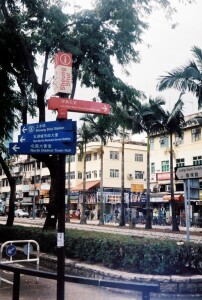 Sheung Shui Town