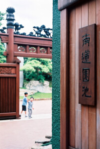 Nan Lian Garden 009