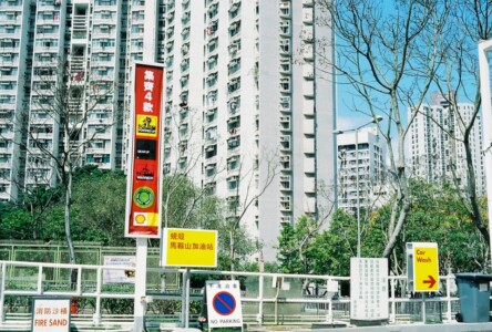 Ma On Shan