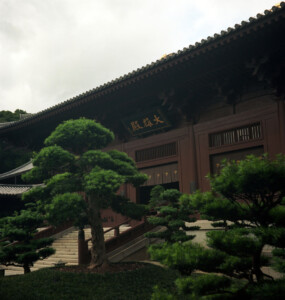 Chi Lin Nunnery