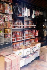 Sheung Shui Town Street Scene 2