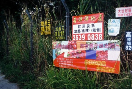 Sheung Shui