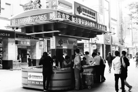 guangzhou14