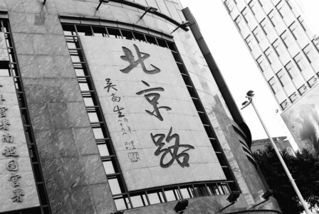 guangzhou17