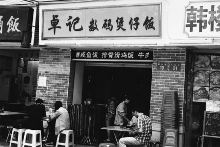 guangzhou8