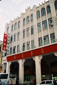 guangzhou_0a