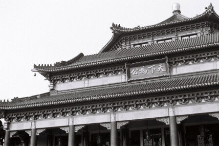 guangzhou_4a