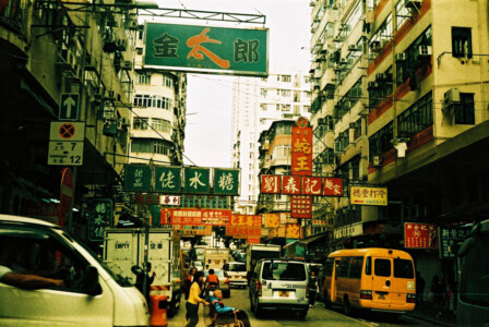 Shamshuipo1