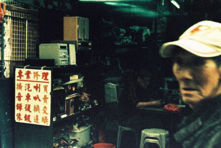 Shamshuipo11