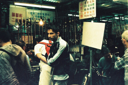 Shamshuipo13