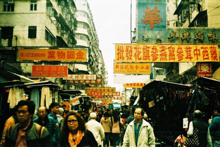 Shamshuipo7