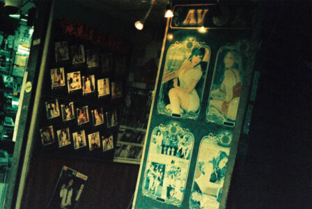 Shamshuipo8