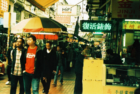 shamshuipo14
