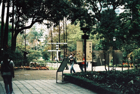 Hong Kong Park 0